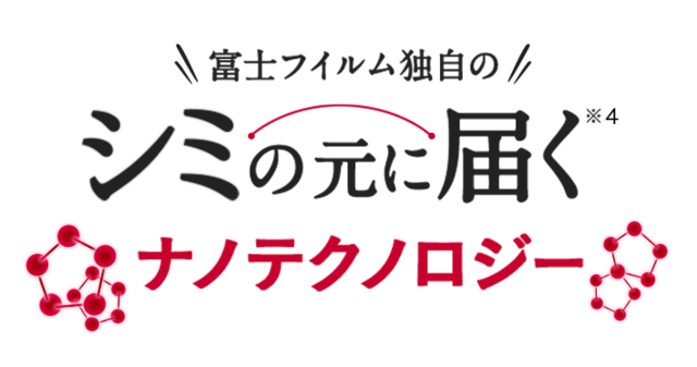 アスタリフトホワイト (1084).png