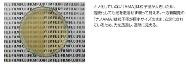 アスタリフト副作用 (1097).png