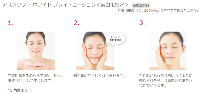 使い方(1104).png