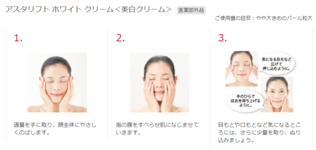 使い方 (1106).png