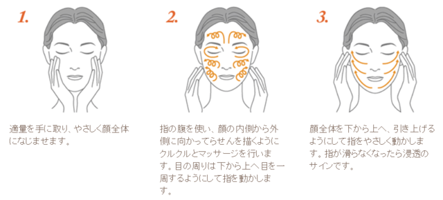 使い方 (1113).png