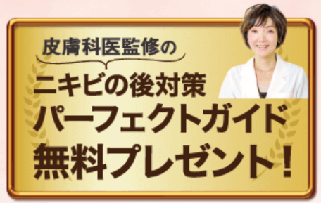 スクリーンショット (1129).png