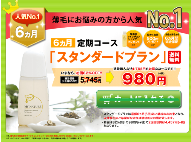 スクリーンショット (295).png