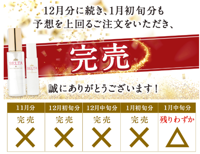 スクリーンショット (297).png