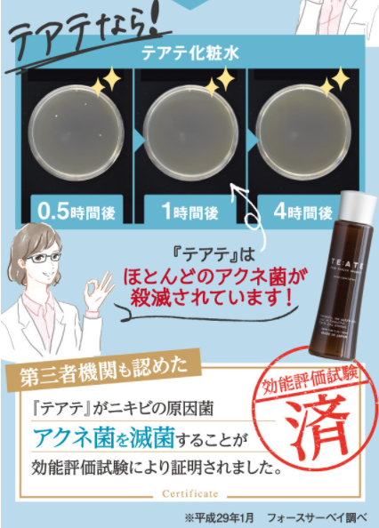 スクリーンショット (639).png
