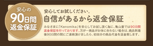スクリーンショット (8).png