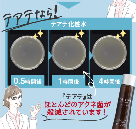 スクリーンショット (959).png