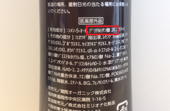 スクリーンショット (966).png